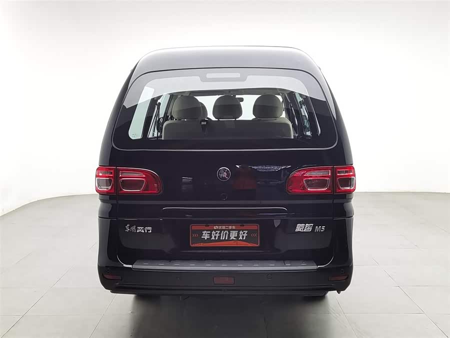 Forthing Lingzhi 2025 #5 Forthing Lingzhi 2025 car image #5