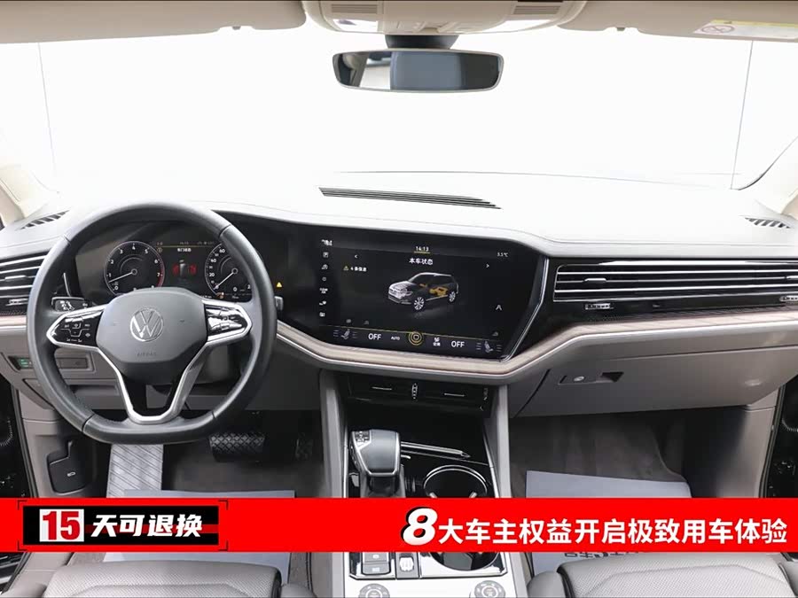 Volkswagen Touareg 2022 #5 Volkswagen Touareg 2022 imagen de coche #5