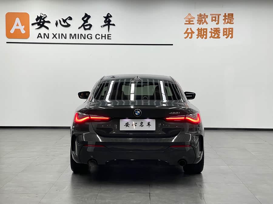 BMW 4 Series 2021 #5 BMW 4 Series 2021 car image #5