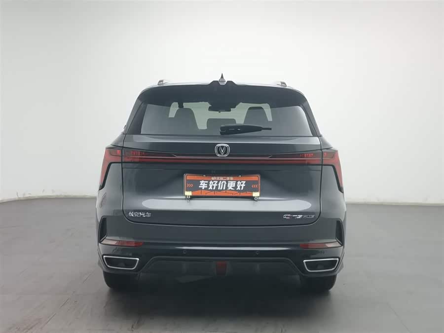 Changan CS75 Plus iDD 2024 car image #5