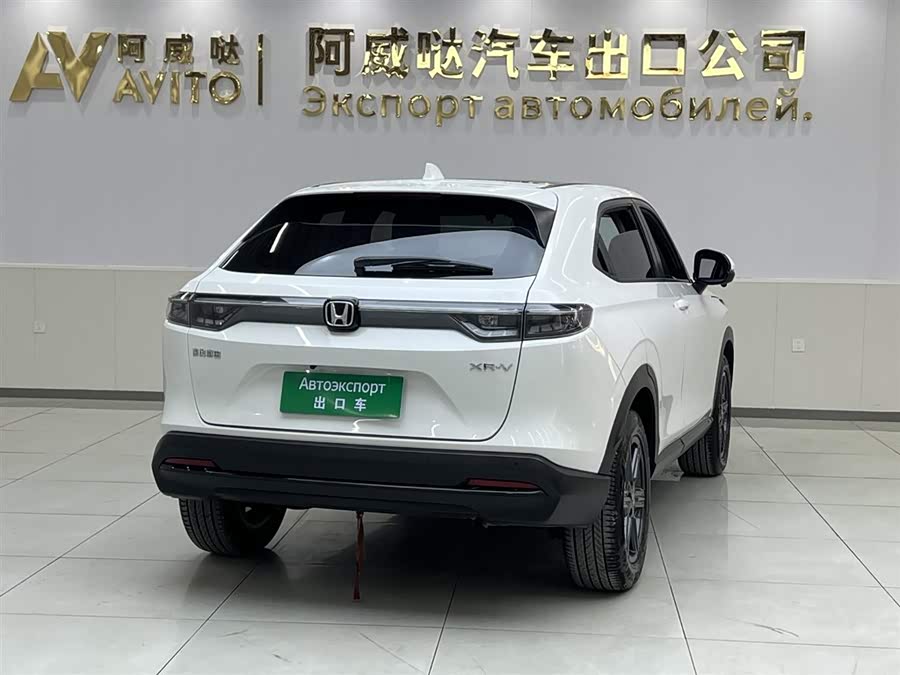 Honda XR-V 2023 image de voiture #5