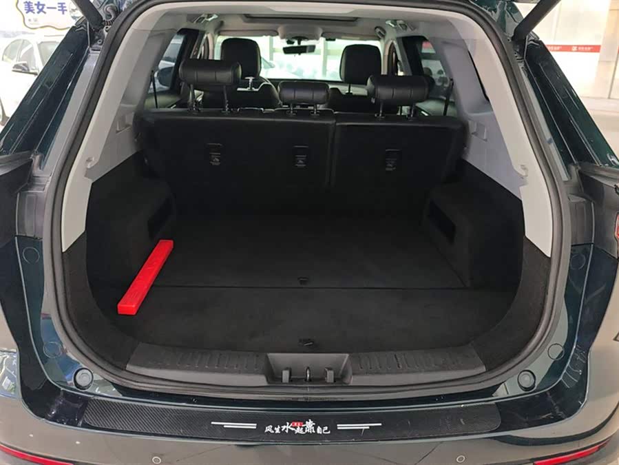 Chery Tiggo 8 PRO 2023 car image #5