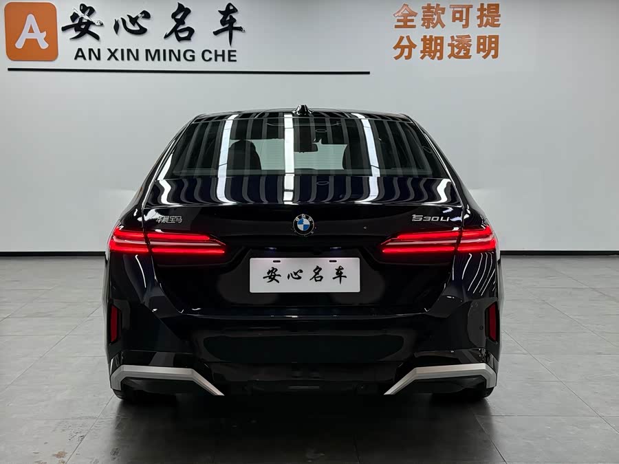 宝马 宝马5系 2025 汽车图片 #5