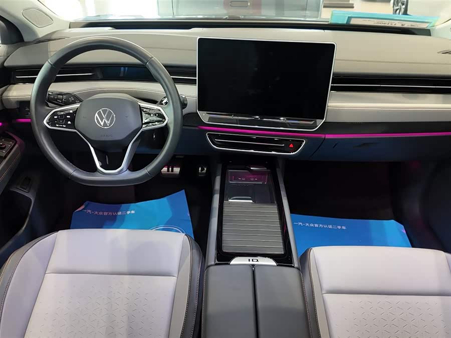 Volkswagen ID.7 Vizzion 2024 car image #5