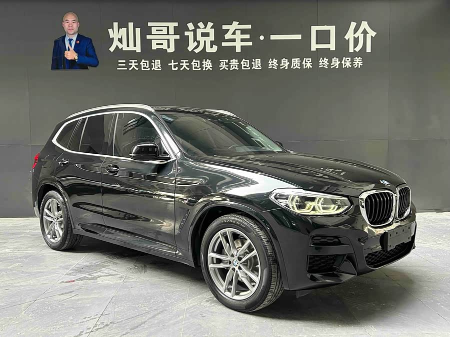 BMW X3 2020 car image #5