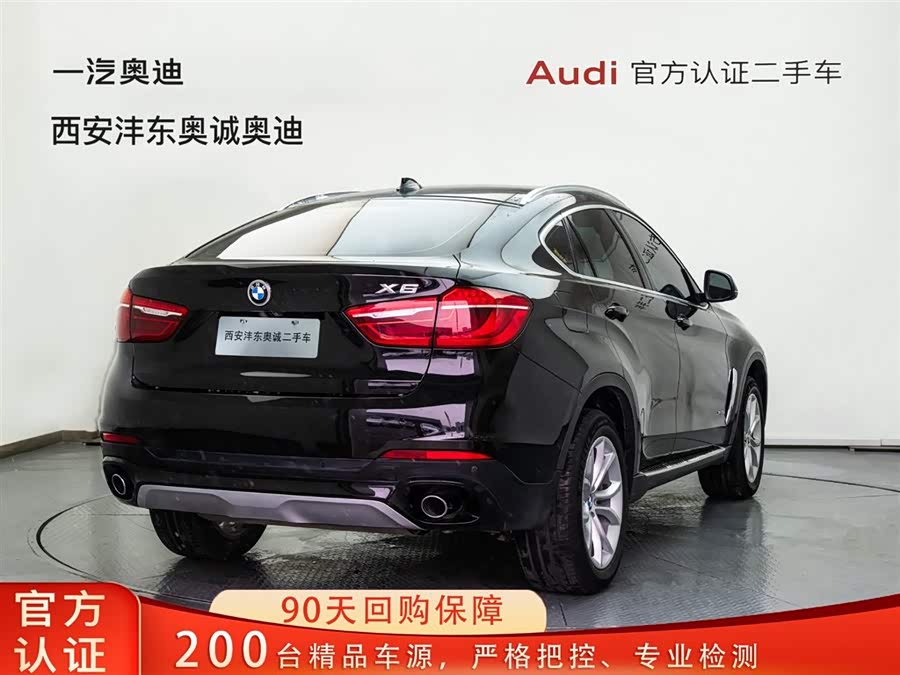 BMW 2017 car image #5