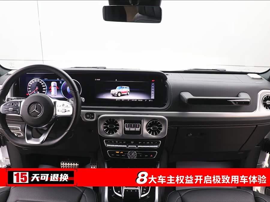 Mercedes-Benz 2025 car image #5