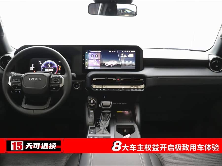 Toyota Land Cruiser Prado 2025 car image #5