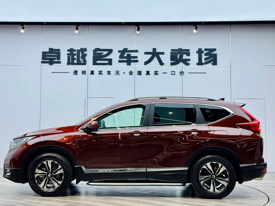 Honda CR-V 2017 car image #5