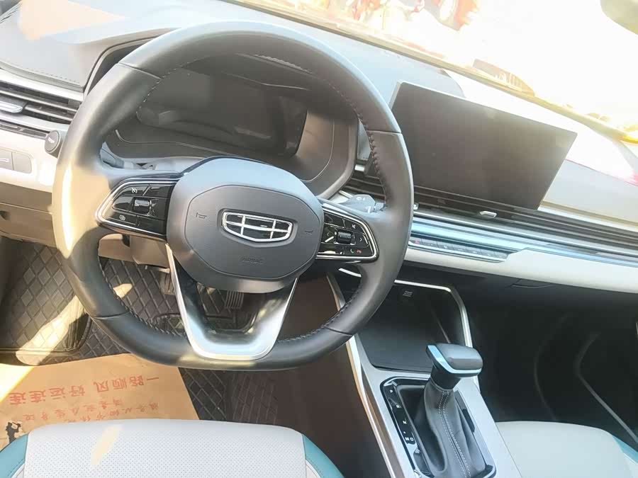 Emgrand 2023 #5 Emgrand 2023 car image #5