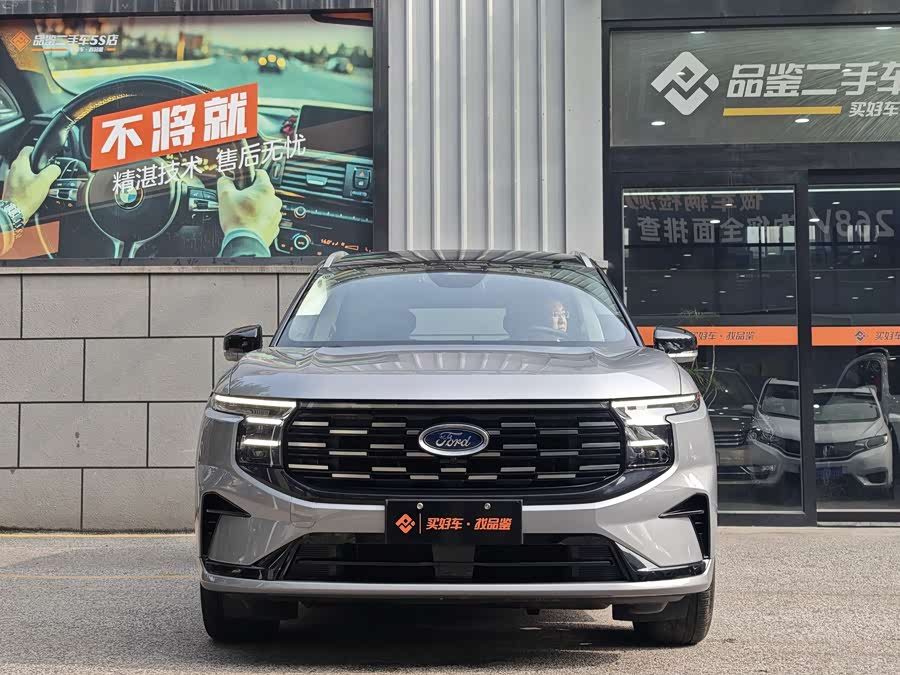 Ford Edge 2024 car image #5
