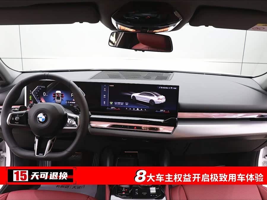 BMW 5 Series 2025 car image #5