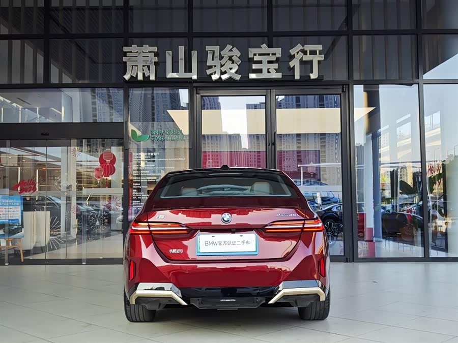 BMW i5 2024 car image #5