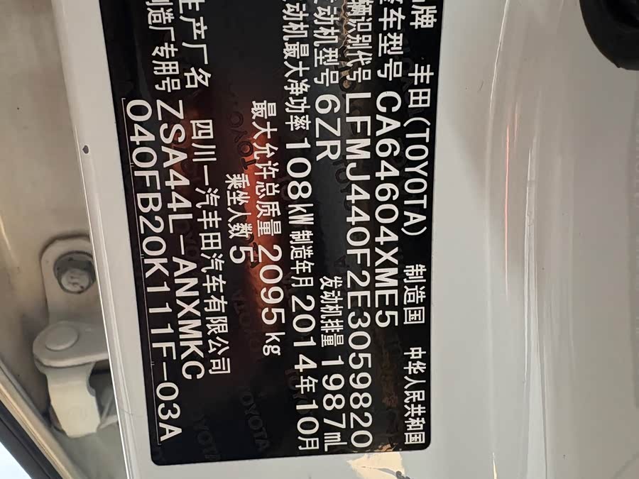 Toyota RAV4 2015 car image #5