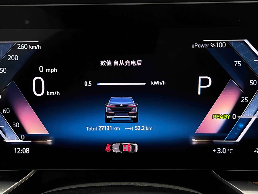 BMW i7 2024 car image #5