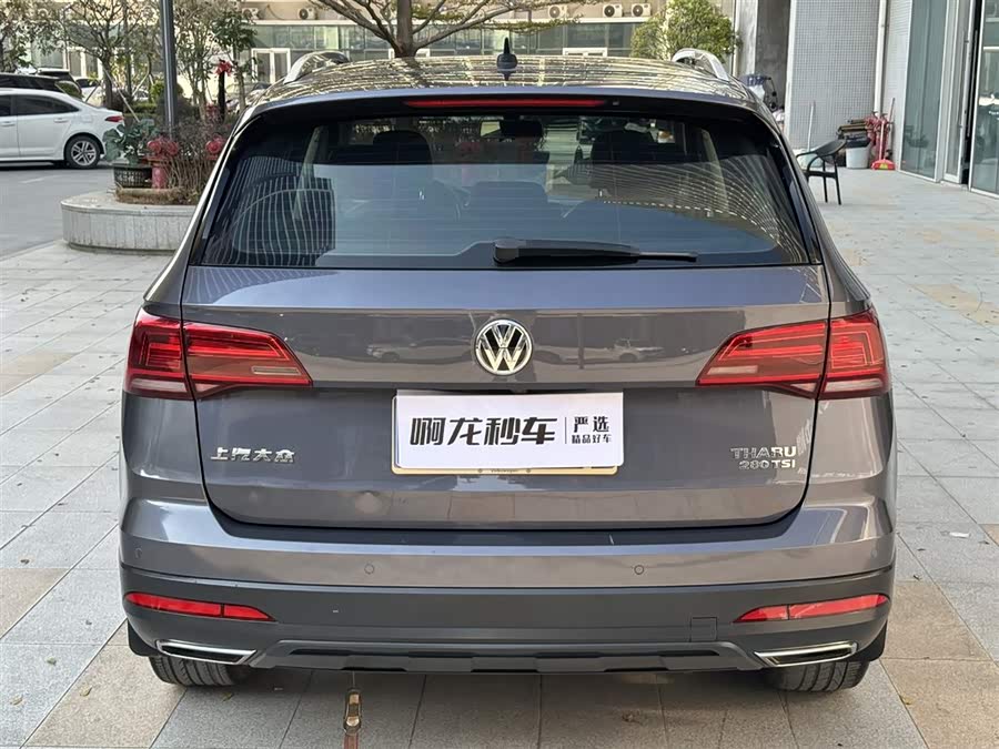 Volkswagen Tharu 2020 car image #5