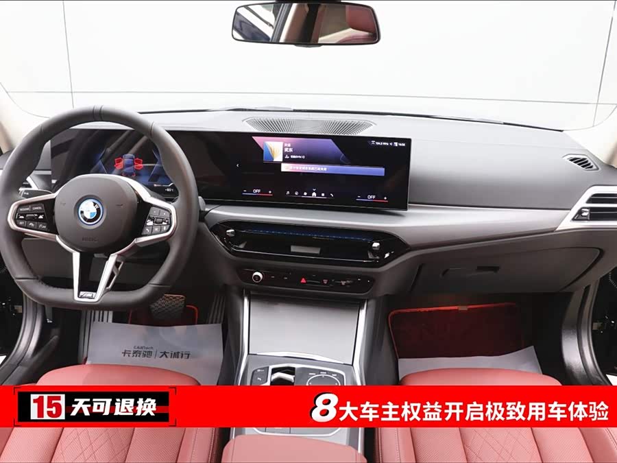 BMW i3 2024 car image #5