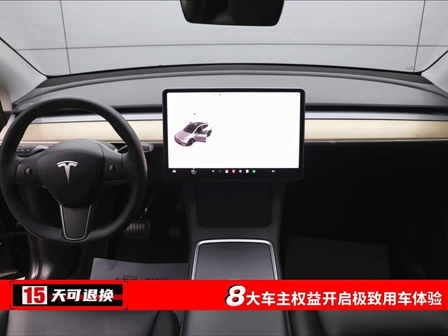 Tesla Model Y 2021 car image #5