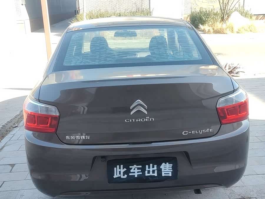 Citroen C-Elysée 2016 immagine di auto #5