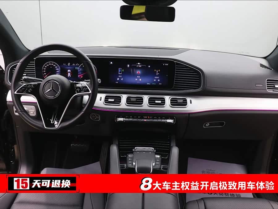 Mercedes-Benz GLE Coupe 2024 صورة سيارة #5