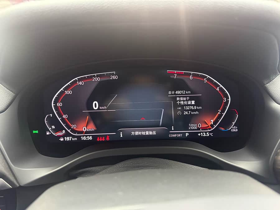 BMW X3 2022 #5 BMW X3 2022 изображение автомобиля #5