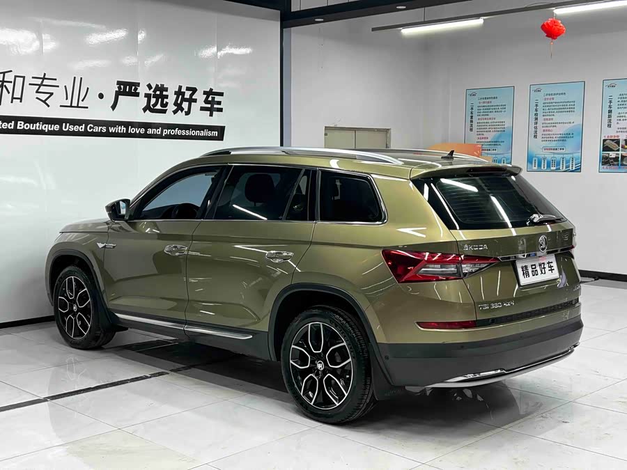 Skoda Kodiaq 2017 изображение автомобиля #5