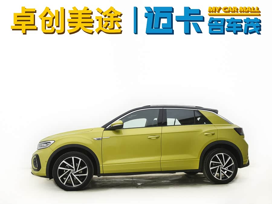 Volkswagen T-Roc 2023 #5 Volkswagen T-Roc 2023 car image #5