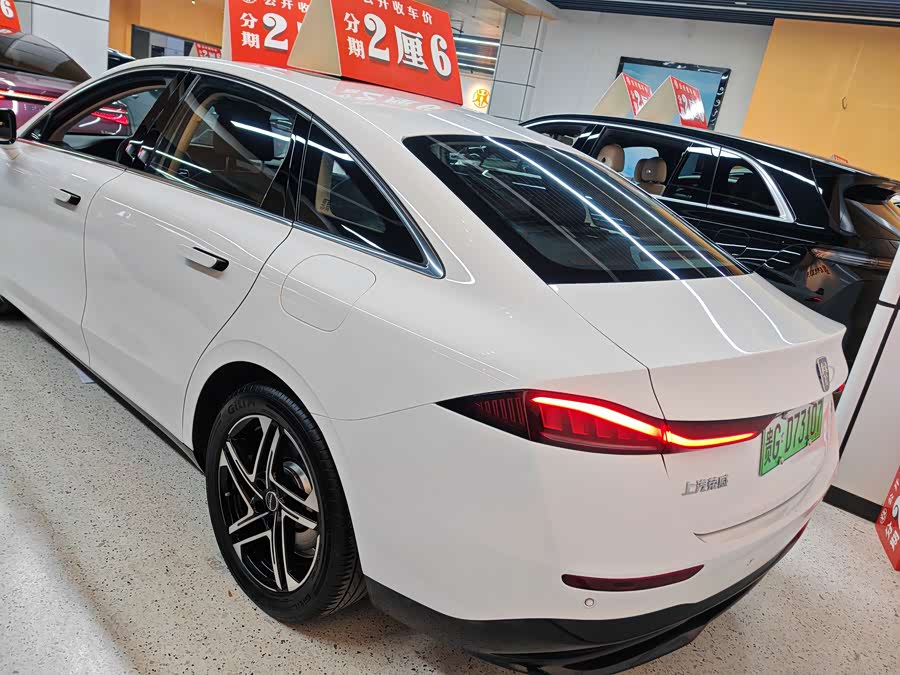 Roewe D7 2023 car image #5
