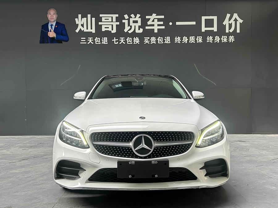 Mercedes-Benz C Class 2020 #5 Mercedes-Benz C Class 2020 car image #5