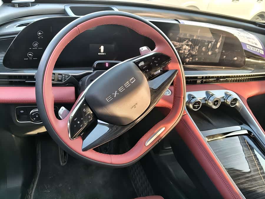 Exceed Yaoguang 2024 car image #5