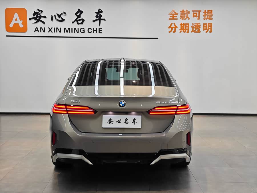BMW 5 Series 2024 car image #5