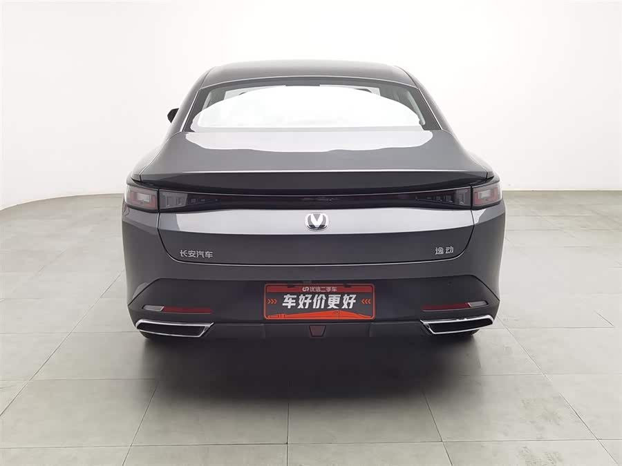 Changan EadoPHEV 2025 imagem de carro #5
