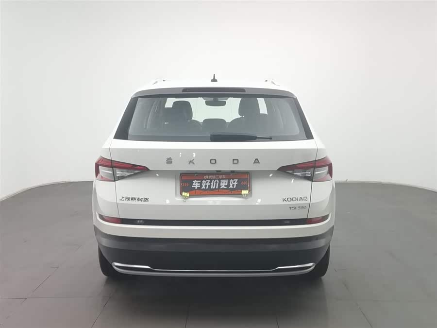 Skoda Kodiaq 2020 car image #5