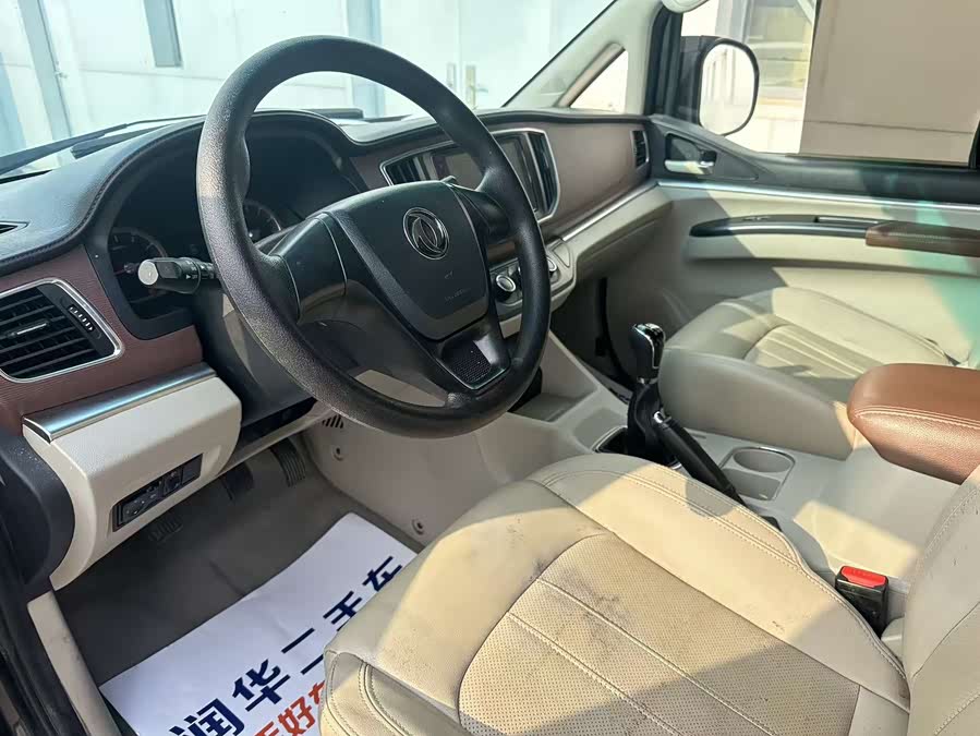 Forthing Lingzhi 2020 car image #5