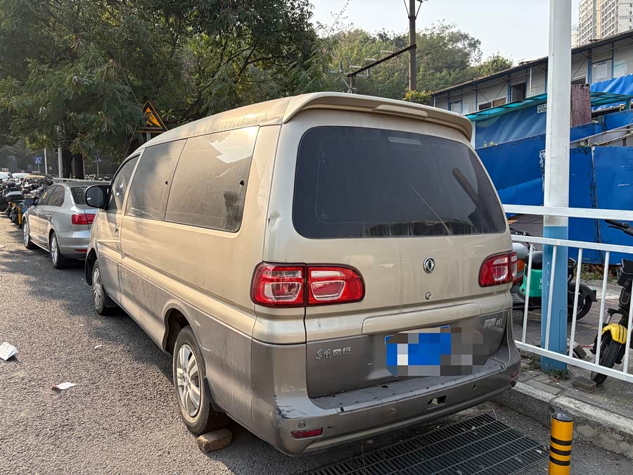 Forthing Lingzhi 2018 #5 Forthing Lingzhi 2018 image de voiture #5