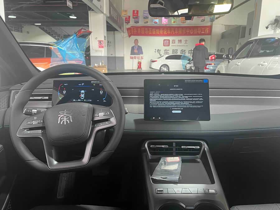 BYD Qin Plus 2025 car image #5