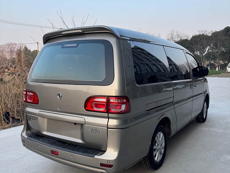 Forthing Lingzhi 2020 #5 Forthing Lingzhi 2020 immagine di auto #5