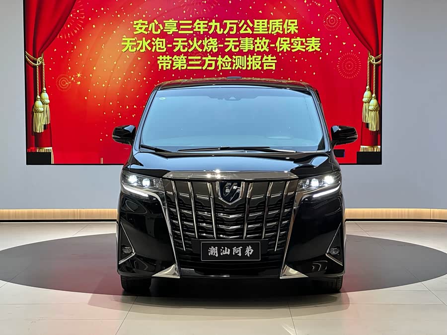 Toyota Alphard 2022 car image #5