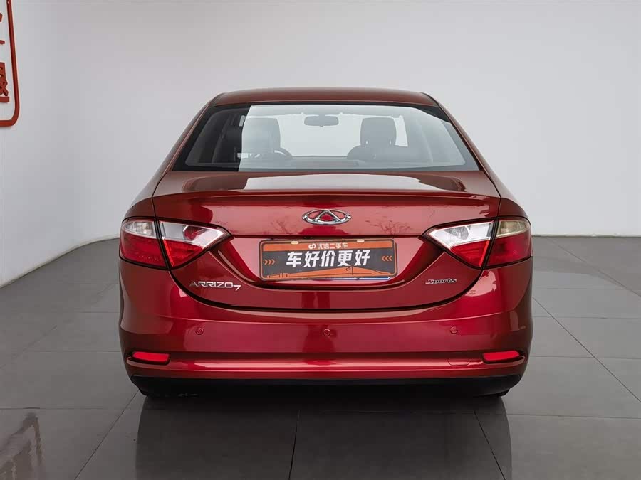 Chery Arrizo 7 2015 صورة سيارة #5