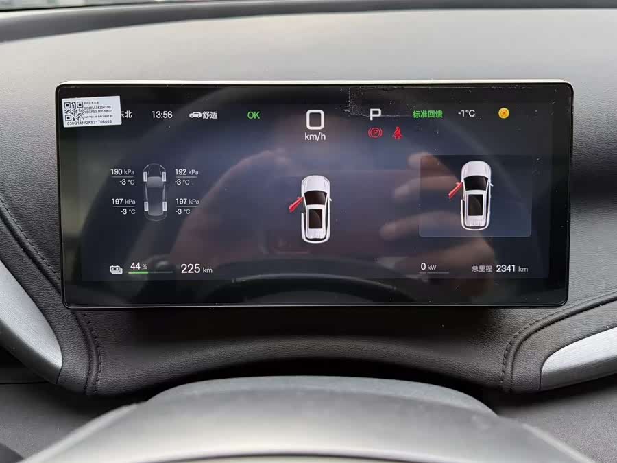 BYD Yuan Plus 2025 car image #5