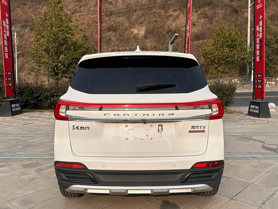 Forthing T5 2018 صورة سيارة #5