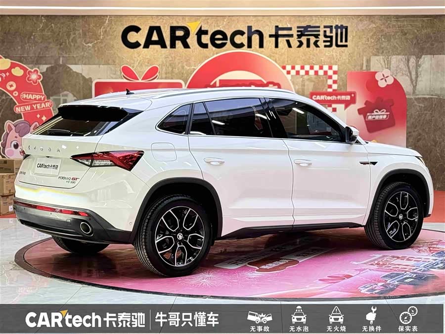 Skoda Kodiaq GT 2020 car image #5