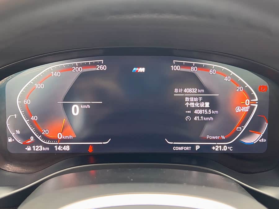 BMW X5 2023 car image #5