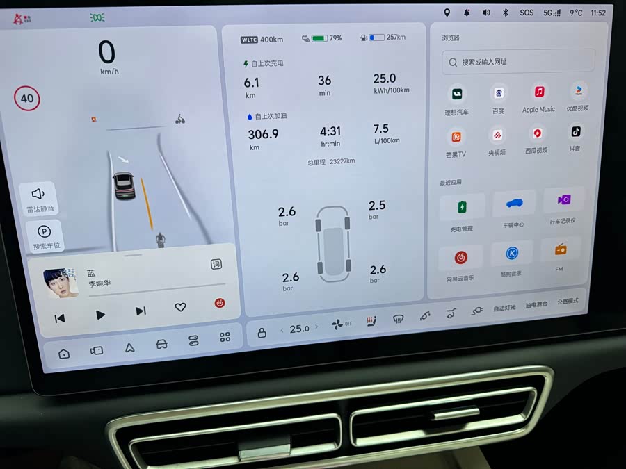 Li L6 2025 image de voiture #5