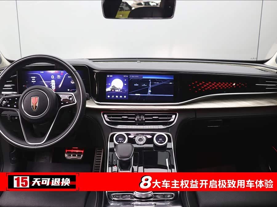 HongQi H9 2020 car image #5