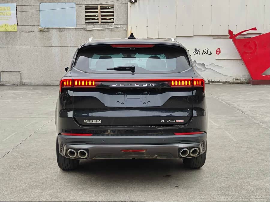 Jetour X70 PLUS 2021 car image #5