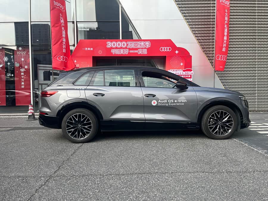 Audi Q5 e-tron 2024 صورة سيارة #5