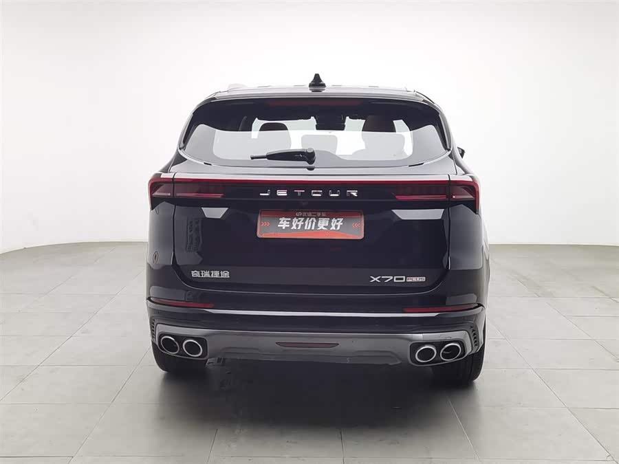 捷途 捷途X70 PLUS 2023 汽车图片 #5