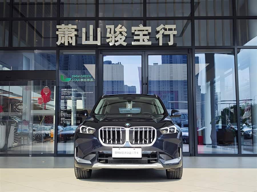 BMW X1 2025 #5 BMW X1 2025 immagine di auto #5