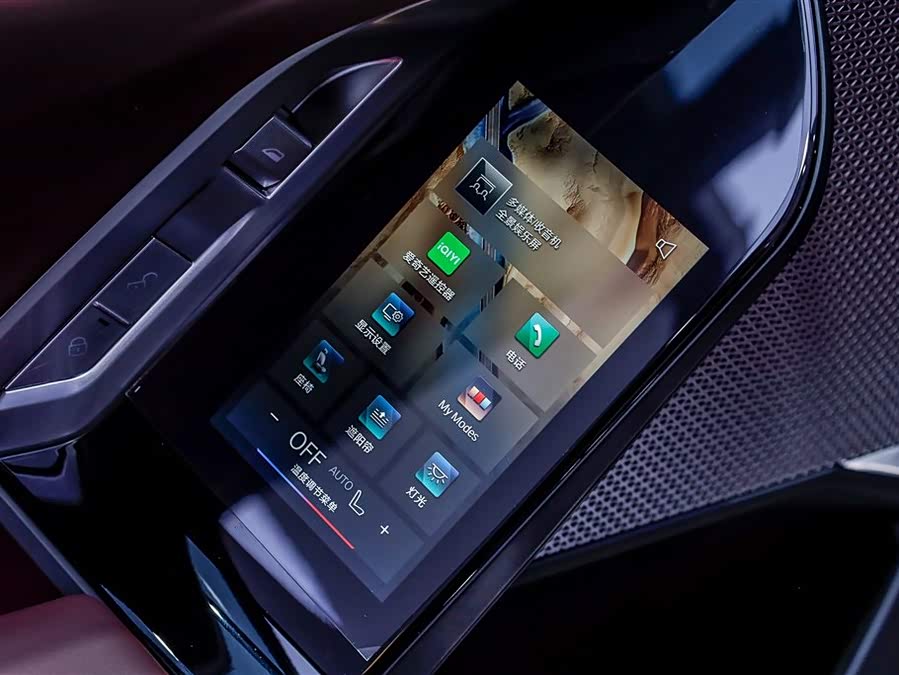 BMW i7 2024 car image #5